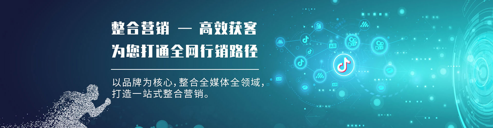 南宫竞价开户推广