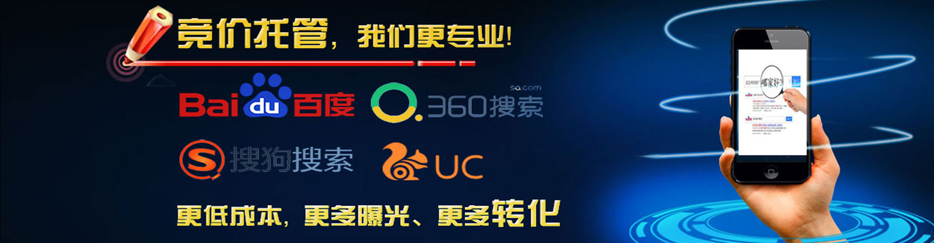 南宫sem优化