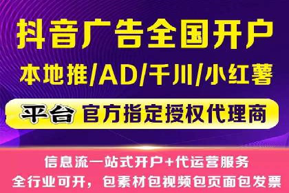 百度竞价托管公司案例分享：实现广告效果最大化