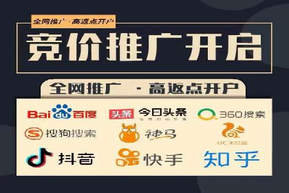 百度推广公司——技术驱动的广告效果优化实践