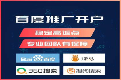 推广竞价实战经验：成功案例教你如何操作