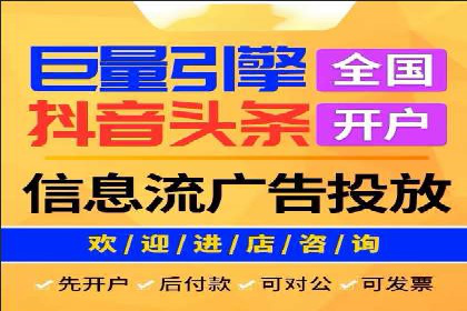 某品牌SEM广告投放的优化过程与效果