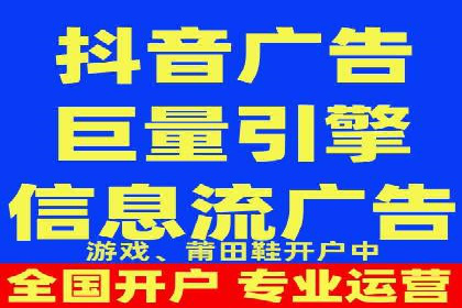 信息流广告行业发展趋势分析