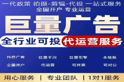 餐饮业SEM推广的营销策略与效果评估